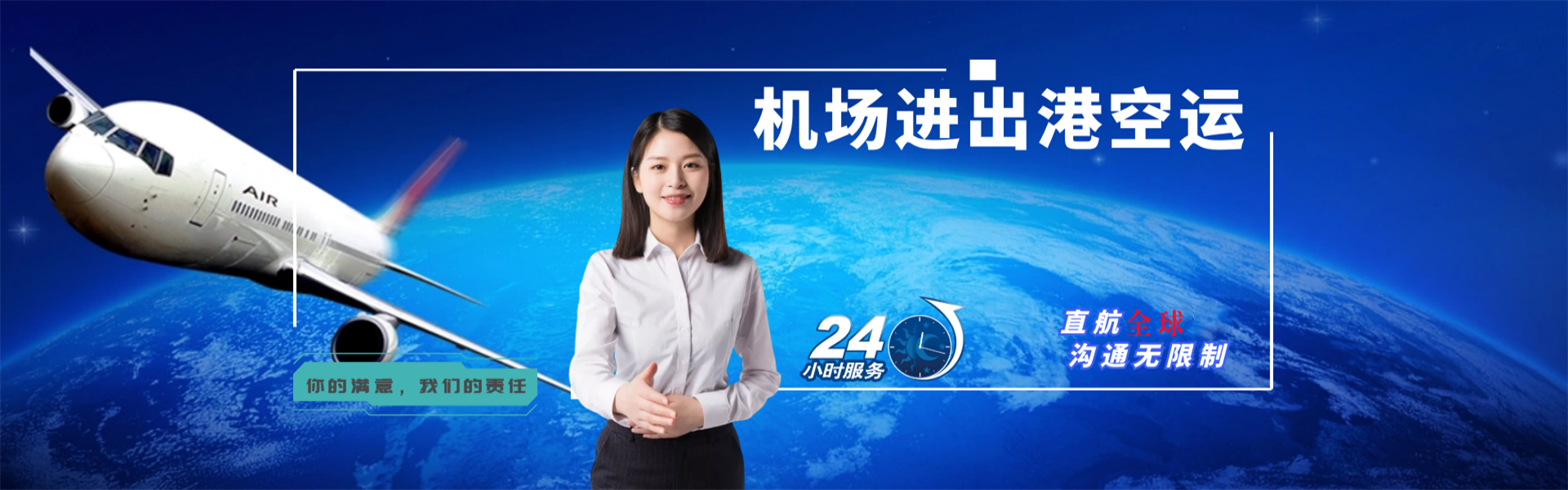桐梓到罗马尼亚物流公司-桐梓至罗马尼亚物流专线-桐梓空运到罗马尼亚-优时通物流有限公司